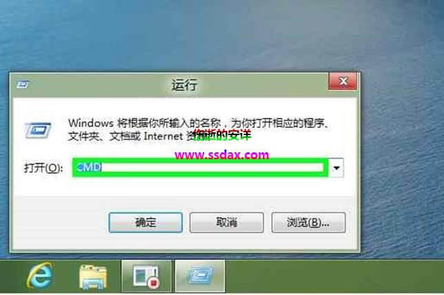 Win8中更改文件夹的只读或系统属性的方法